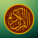 Quran Tadabbur APK
