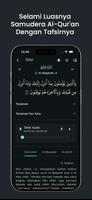 Quran Tadabbur screenshot 1