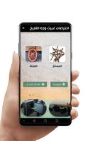 اختراعات غيرت وجه التاريخ gönderen