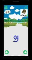 Adlam Fulfulde 截图 3