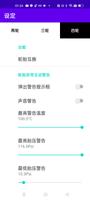 SYTPMS 截圖 1