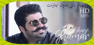 Behnam Bani 2020 آهنگ های خواننده بهنام بانی