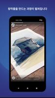 Android TV의 Behance – 크리에이티브 포트폴리오 스크린샷 2