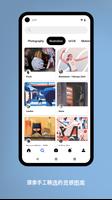 Behance 截图 1