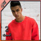 بهزاد لیتو بدون اينترنت - behzad leito