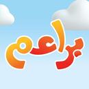 Baraem - براعم APK