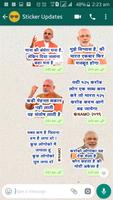 Being Hindu - WaStickersApp-MahaShivRatri Stickers Affiche