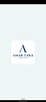 AMAR TAKA | আমার টাকা 截圖 3