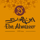Ebn Alwazeer | ابن الوزير APK