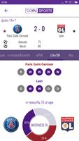 beIN SPORTS ภาพหน้าจอ 1