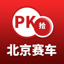 北京赛车pk10-APK