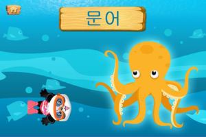 롤라의 비치 퍼즐 스크린샷 2