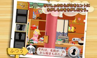 ローラのトラベルクエスト(グローバル) スクリーンショット 2
