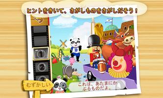 ローラのトラベルクエスト(グローバル) スクリーンショット 3