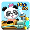 Math Train 2 - Lolabundle