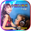 Chinese Dj Music