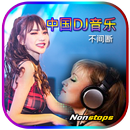 Chinese Dj Music APK