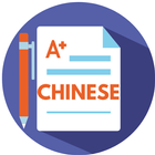 Chinese alphabet icône