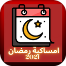 Calendrier du Ramadan 2021 pour tous les pays APK