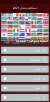 Calendrier du Ramadan 2021 pour tous les pays Affiche