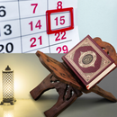 أسهل طرق ختم القرآن في رمضان APK