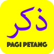 Dzikir Pagi dan Petang + Audio