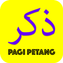Dzikir Pagi dan Petang Sunnah aplikacja