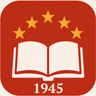 Pancasila & UUD 1945 Amandemen иконка