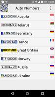 Auto Numbers পোস্টার