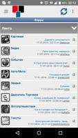 YAPik+ পোস্টার