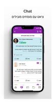 BelongIBD Screenshot 1