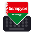 Belarusian Keyboard icône