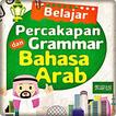 ”Belajar Bahasa Arab Praktis