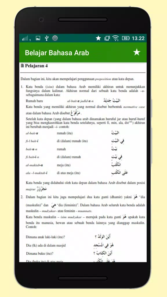 Meja dalam bahasa arab