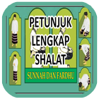 Belajar sholat & Zikir Doa 아이콘