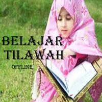 Belajar Tilawah Offline Affiche