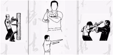 詠春拳を学ぶ