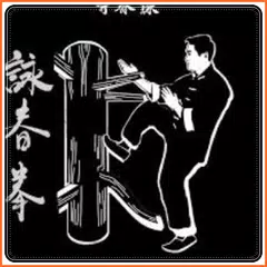 Lernen Sie Wing Chun APK Herunterladen