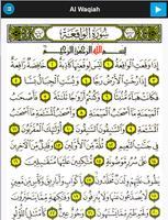 Surah Al Waqiah Affiche