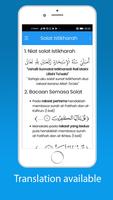 Solat Istikharah اسکرین شاٹ 3