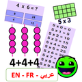 EasyMultiplication