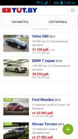 برنامه‌نما Купить Авто Беларусь عکس از صفحه