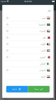 Beldo - بلدو screenshot 2