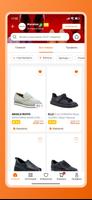 Bazar.com screenshot 1