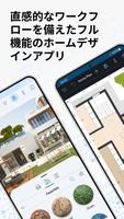Live Home 3D ポスター