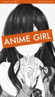 Anime Girl 스크린샷 1