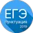 ЕГЭ 2019 Пунктуация - Тренажер APK