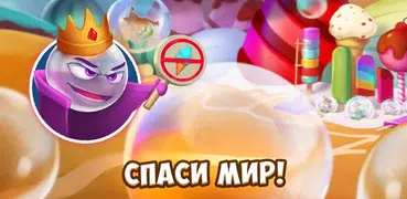 Ice Cream Challenge