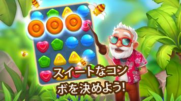 アイスクリームチャレンジ ポスター