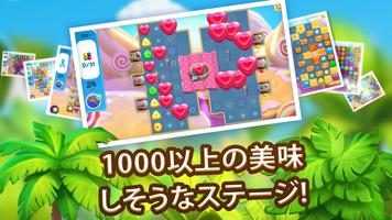 アイスクリームチャレンジ スクリーンショット 3